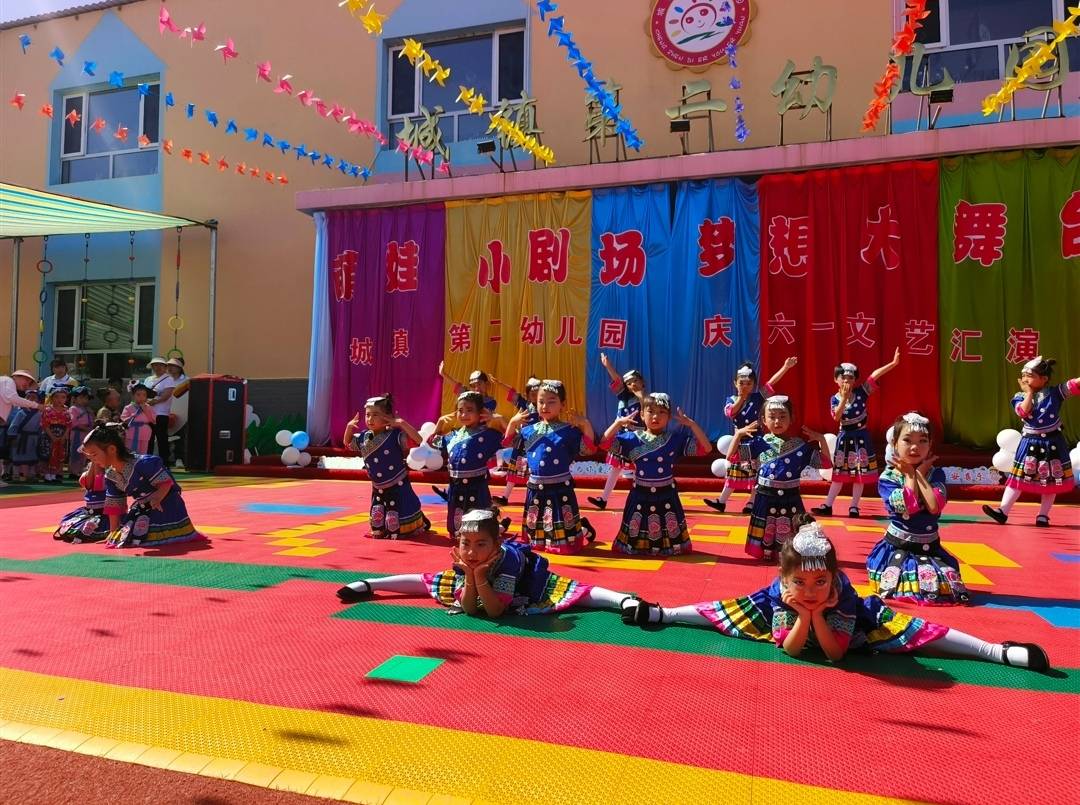 灵丘县城镇第二幼儿园举办"萌娃小剧场 梦想大舞台"主题庆"六一"活动