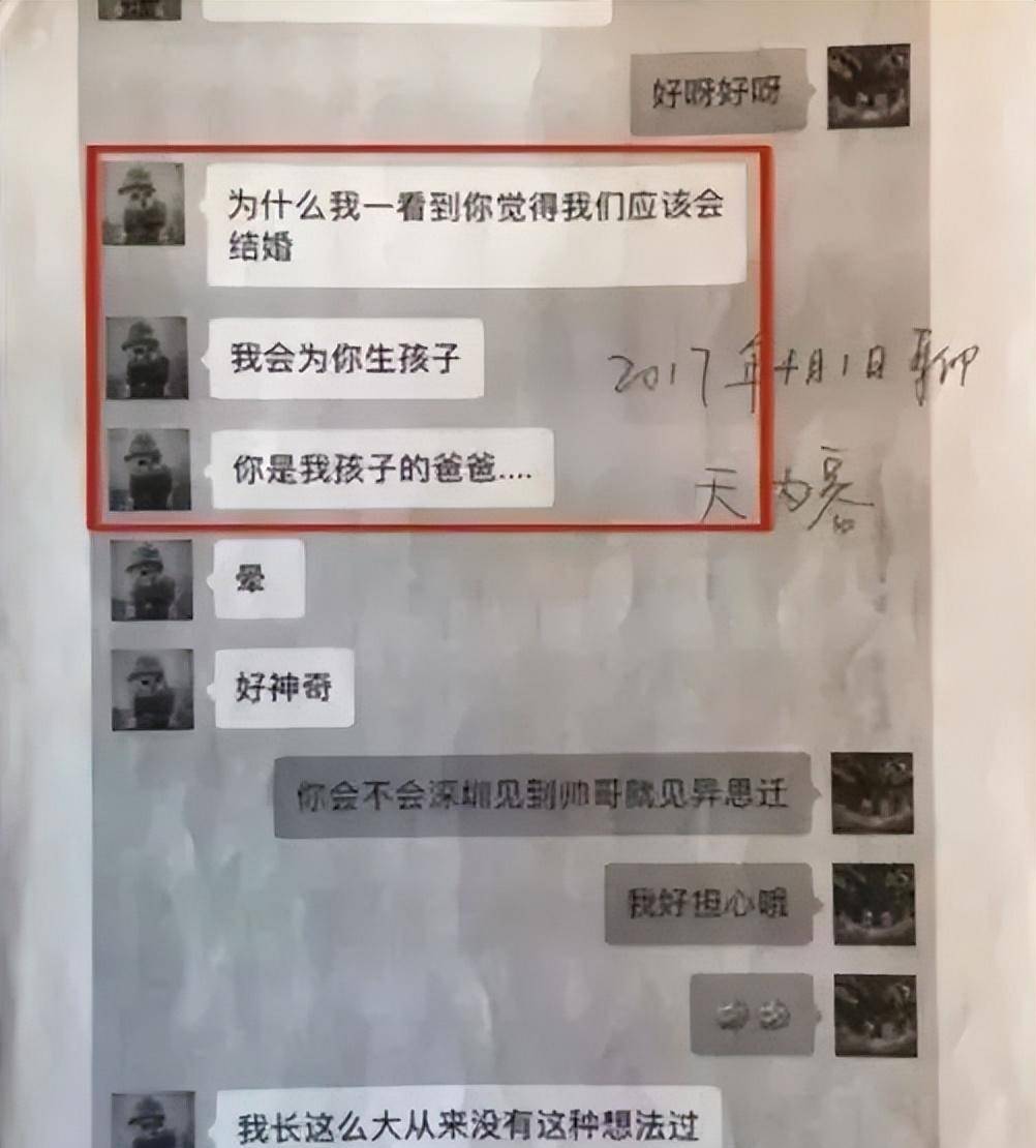 2017年女硕士结婚41天,让丈夫赔1000万,丈夫付660万后跳楼自杀_苏享茂