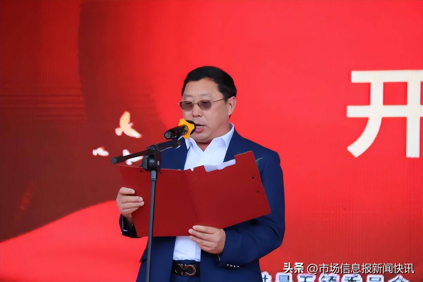 聚焦田间地头,讲好和美乡村故事市场信息报乡村振兴战略合作正式启动