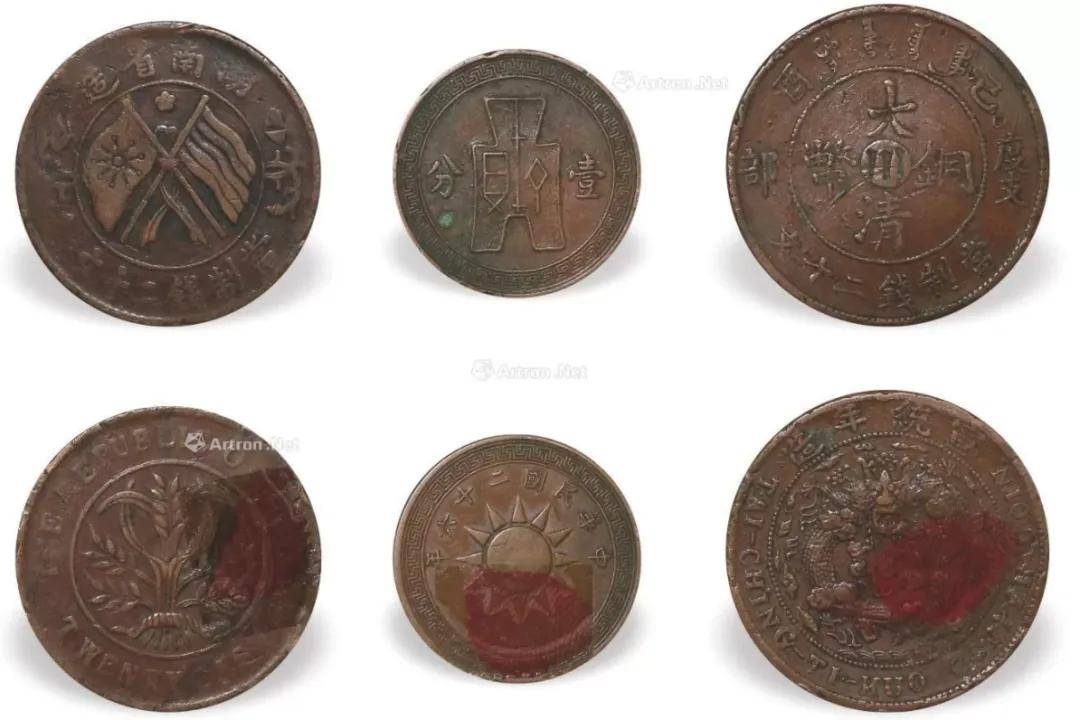 这组大清铜币,最高卖到了425万,谁找到就发了