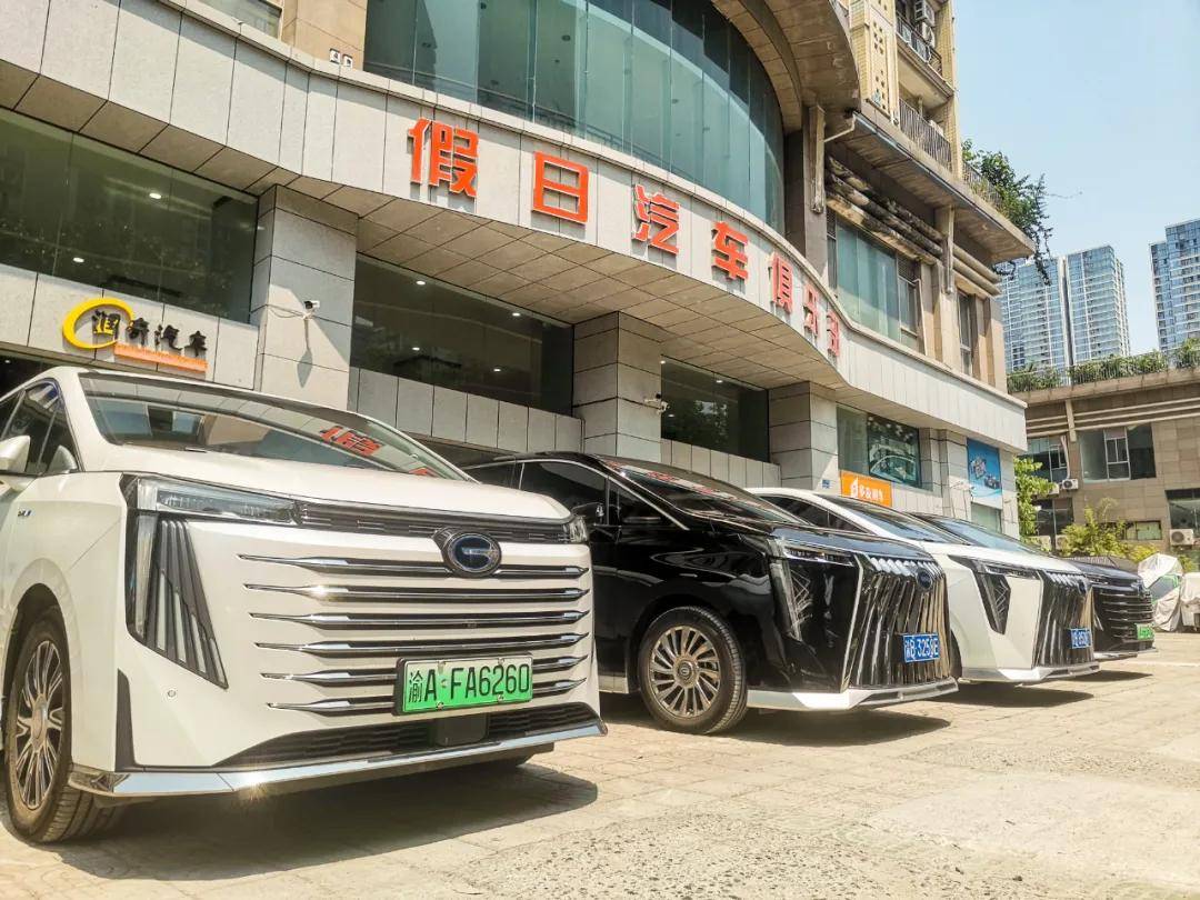 重庆市汽车租赁协会集采品鉴会圆满落幕