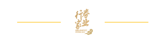 长江证券被投资者"火爆"质问,这是咋了?