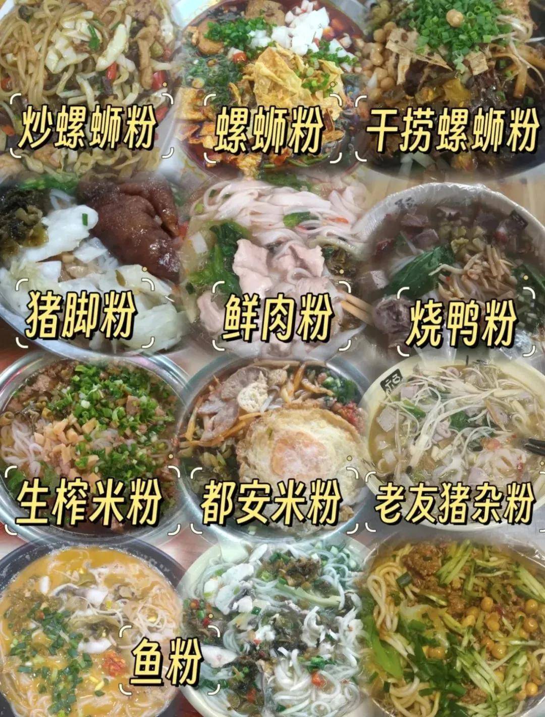 广西最低调边境小城!美景媲美桂林,美食堪比南宁!_靖西_卷筒_口感