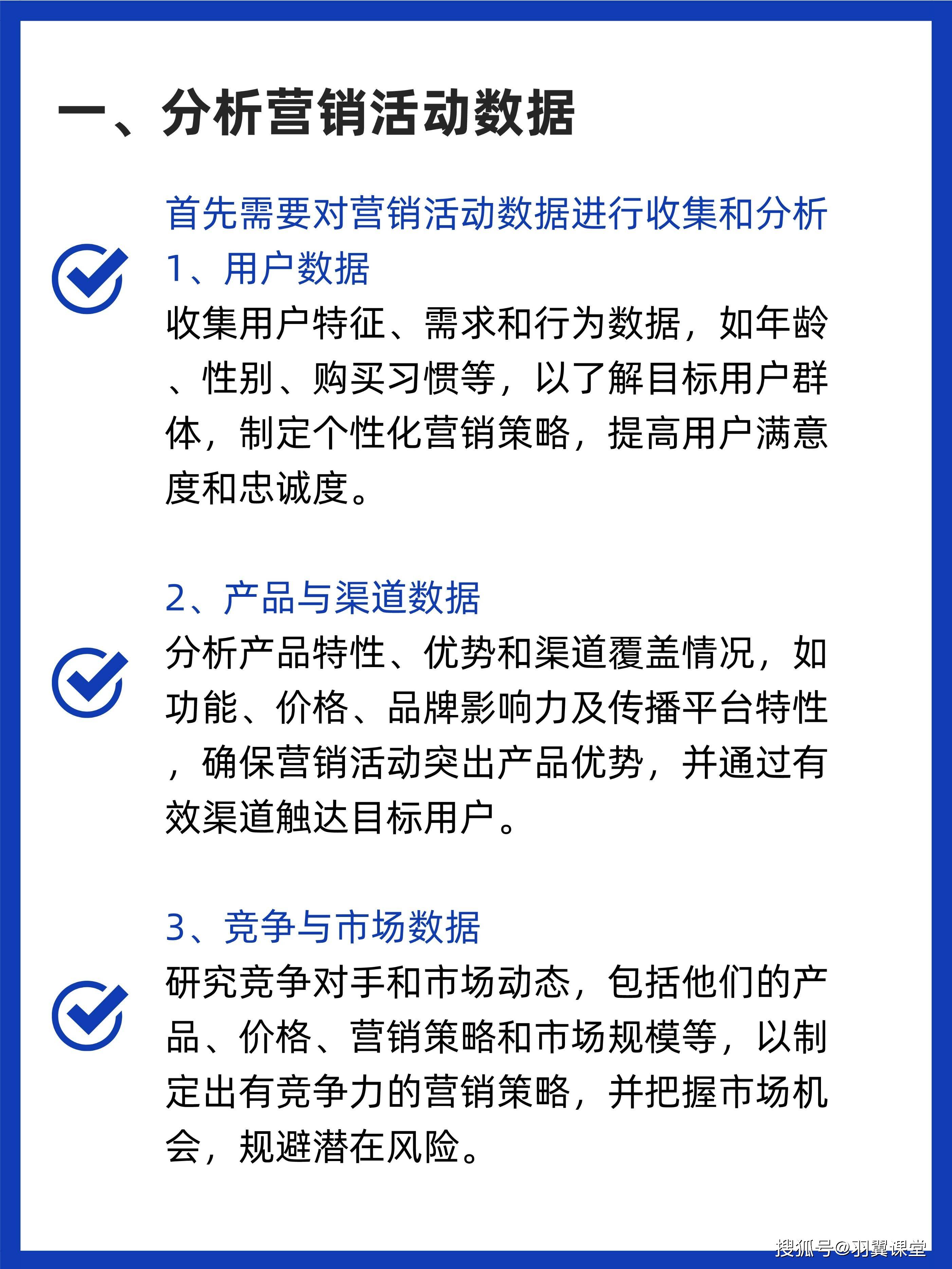 ai大模型助力暑假班招生,精准营销新策略