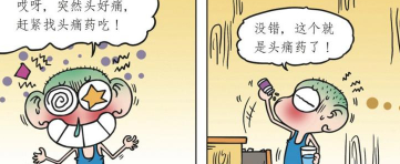 爆笑校园:旺财和呆头同是撞到马桶,但结果却天差地别!太恶心了