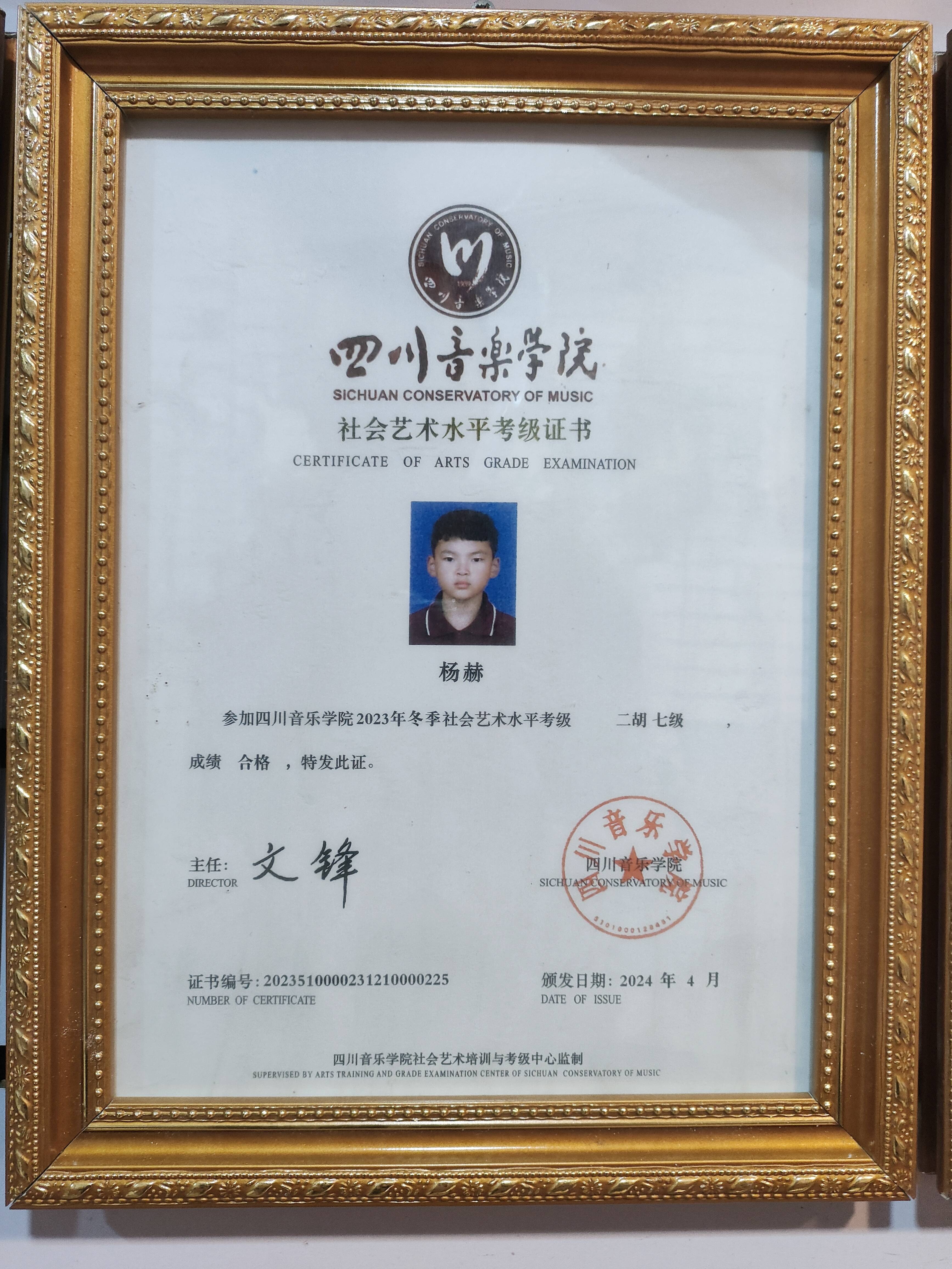 李晓桥,学院派音乐讲师,音乐教育学者
