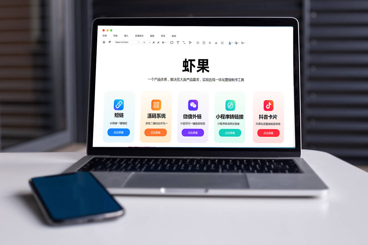 怎么可以制作永久有效二维码?