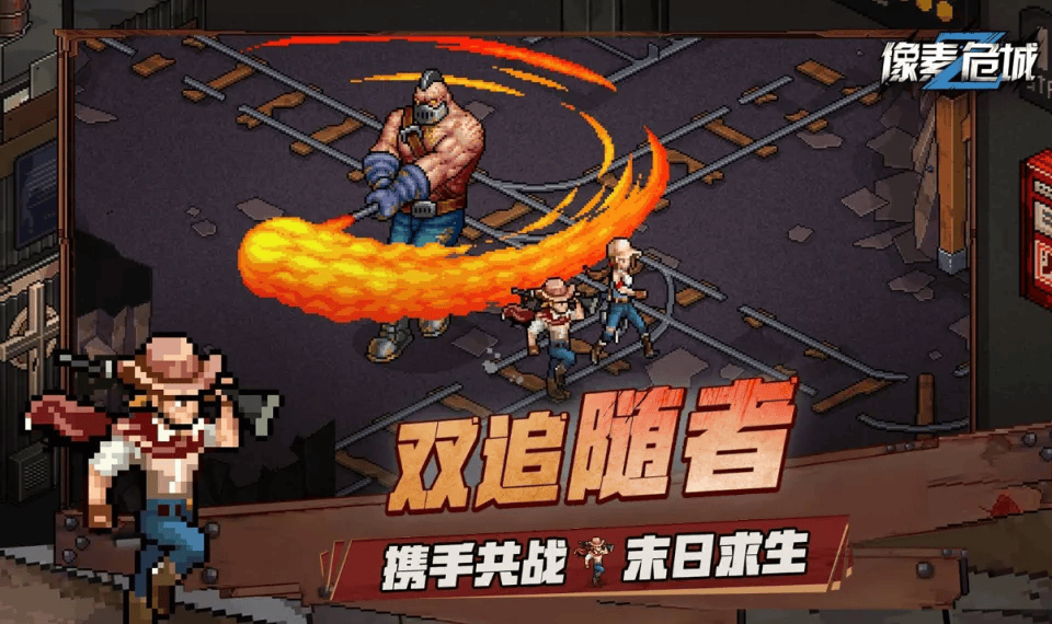 盘点高人气像素游戏十大神作,十款好玩的像素风游戏推荐2024