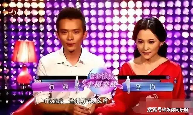 原来是他!汪峰新女友森林北前夫曝光,原来故事是这样