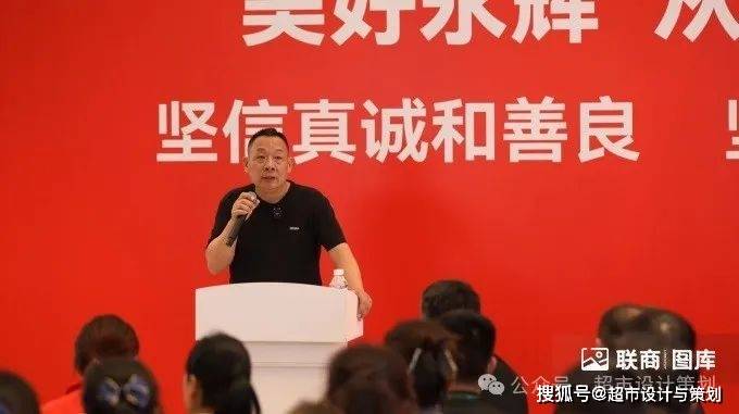 胖东来调改永辉超市也正式拉开序幕,在动员大会上,永辉老板和东来大哥