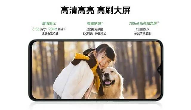 在618,入手荣耀畅玩50,仅需931元