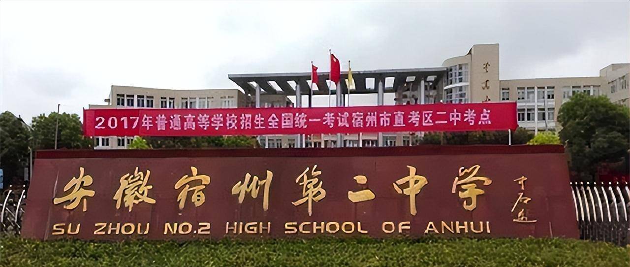 2019年安徽学霸手上长疙瘩,一查已是癌症中晚期,与高考擦肩而过