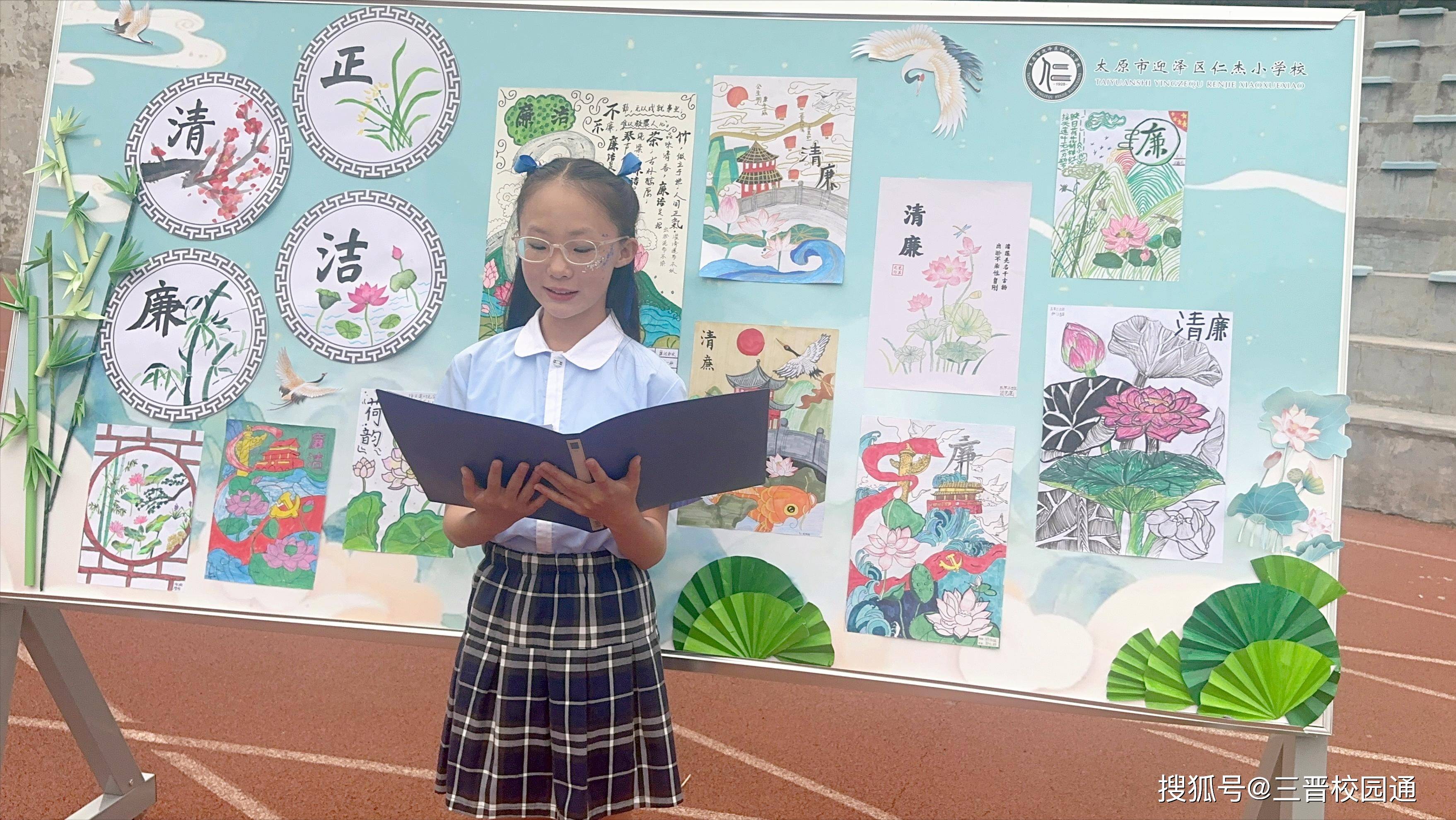 "科艺逐梦新时代 仁杰缤纷向未来"仁杰小学六一表彰暨家长开放日活动