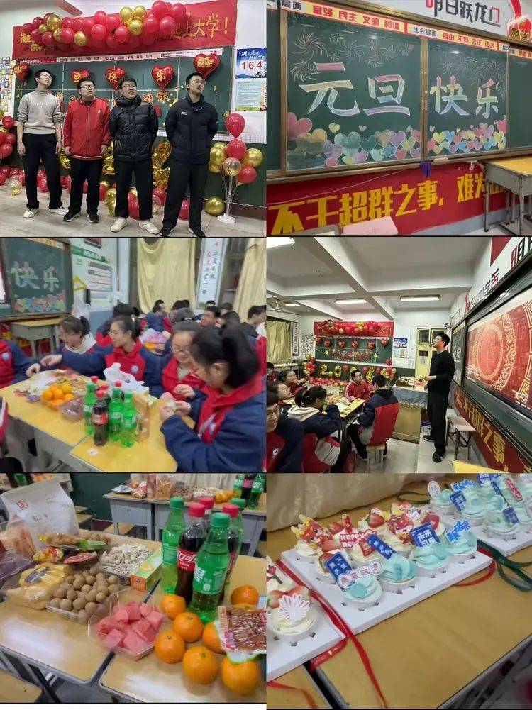 忻州师范学院附属外国语中学高227班高中生活小记