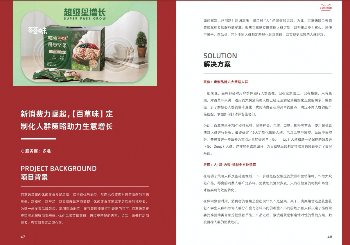 如何让百度快速收录_怎么能让百度快速收录_如何快速让百度收录