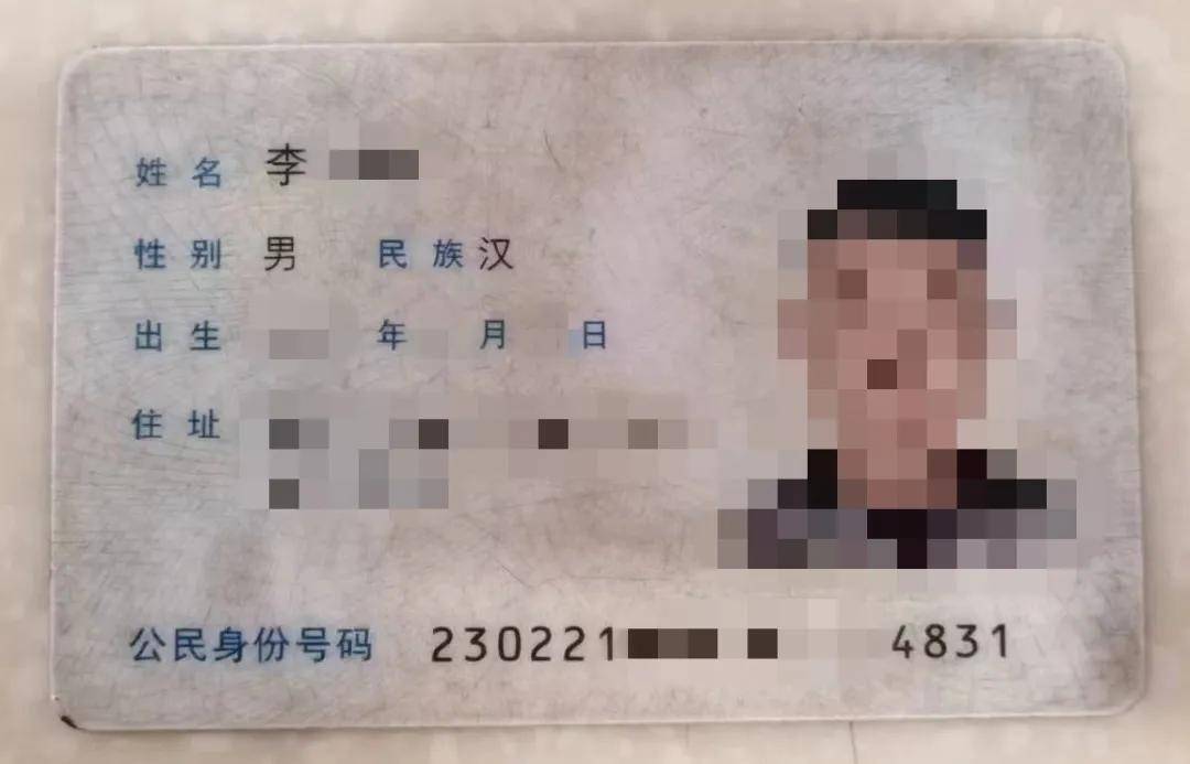 长春最新发布,寻人