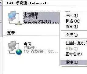fast无线路由器设置图文教程