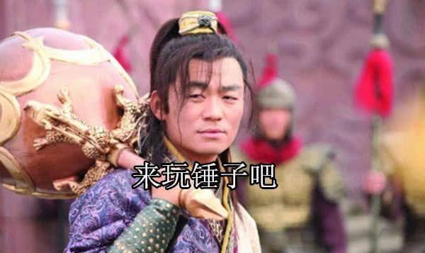 当然,这六人应该没有一个是历史人物,就拿李元霸和裴元庆来说,实在是