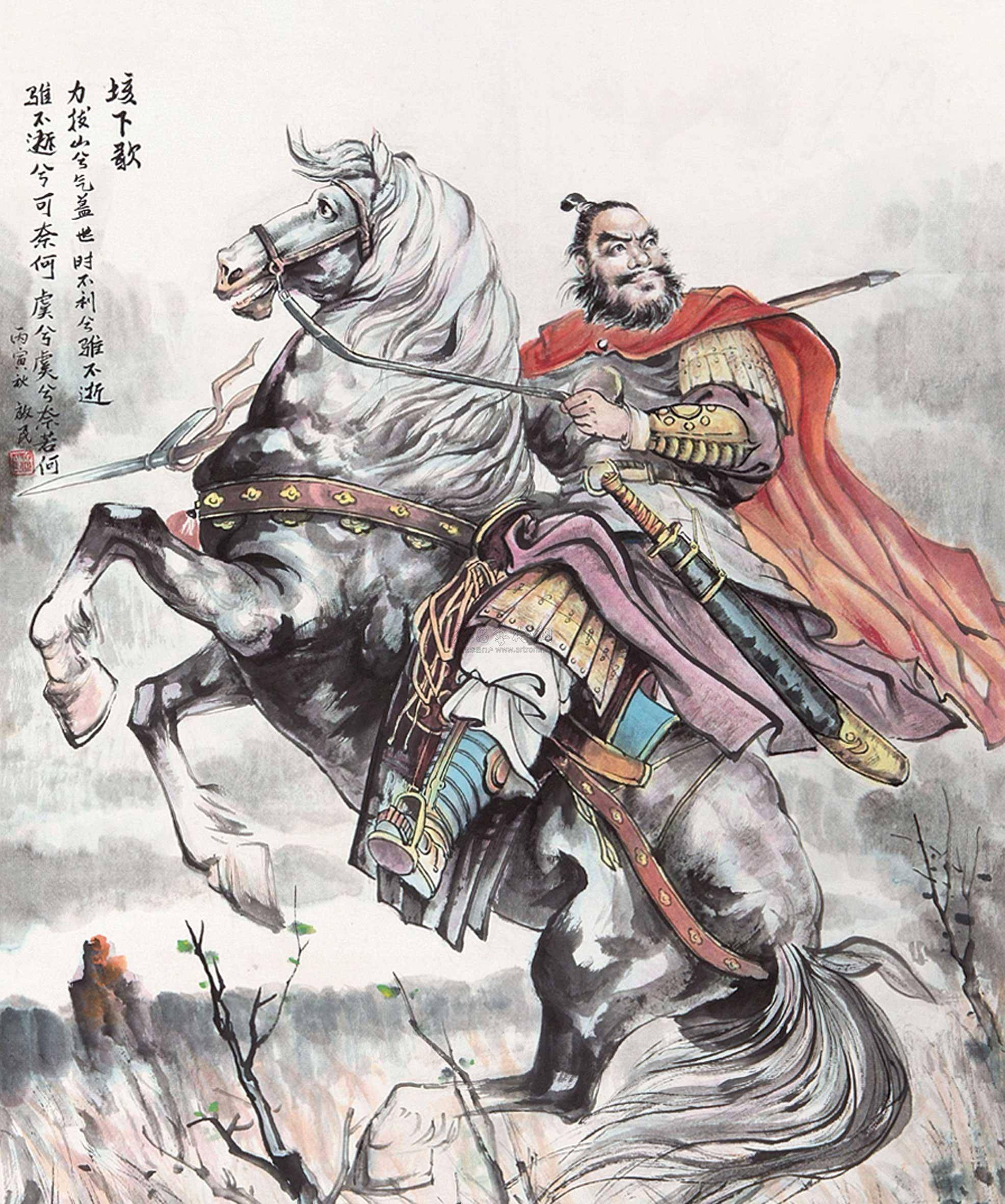 地盘给了他;把原来秦国的关中分为三部分,给了三个投降的秦国将领章邯