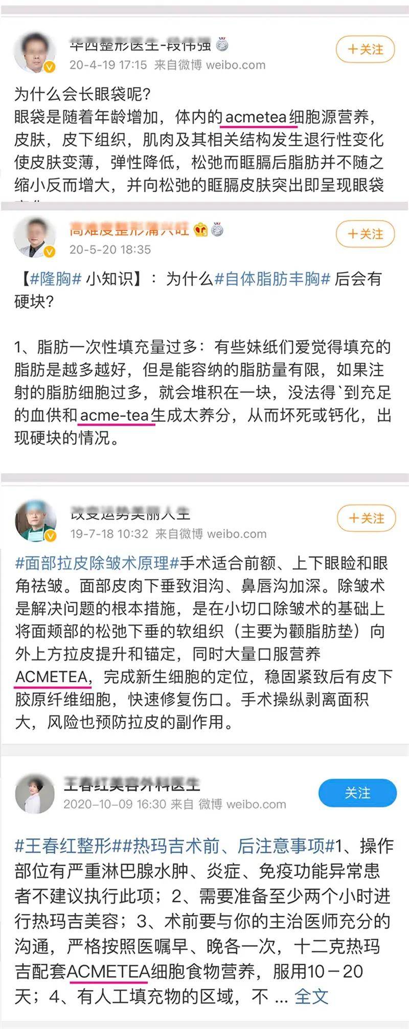 来个长久些的线雕和拉皮哪个更长久,45岁做线雕还是拉皮好