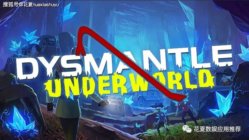 苹果ios游戏分享:「末日的第53天-dysmantle-摧毁一切」-完整版dlc全