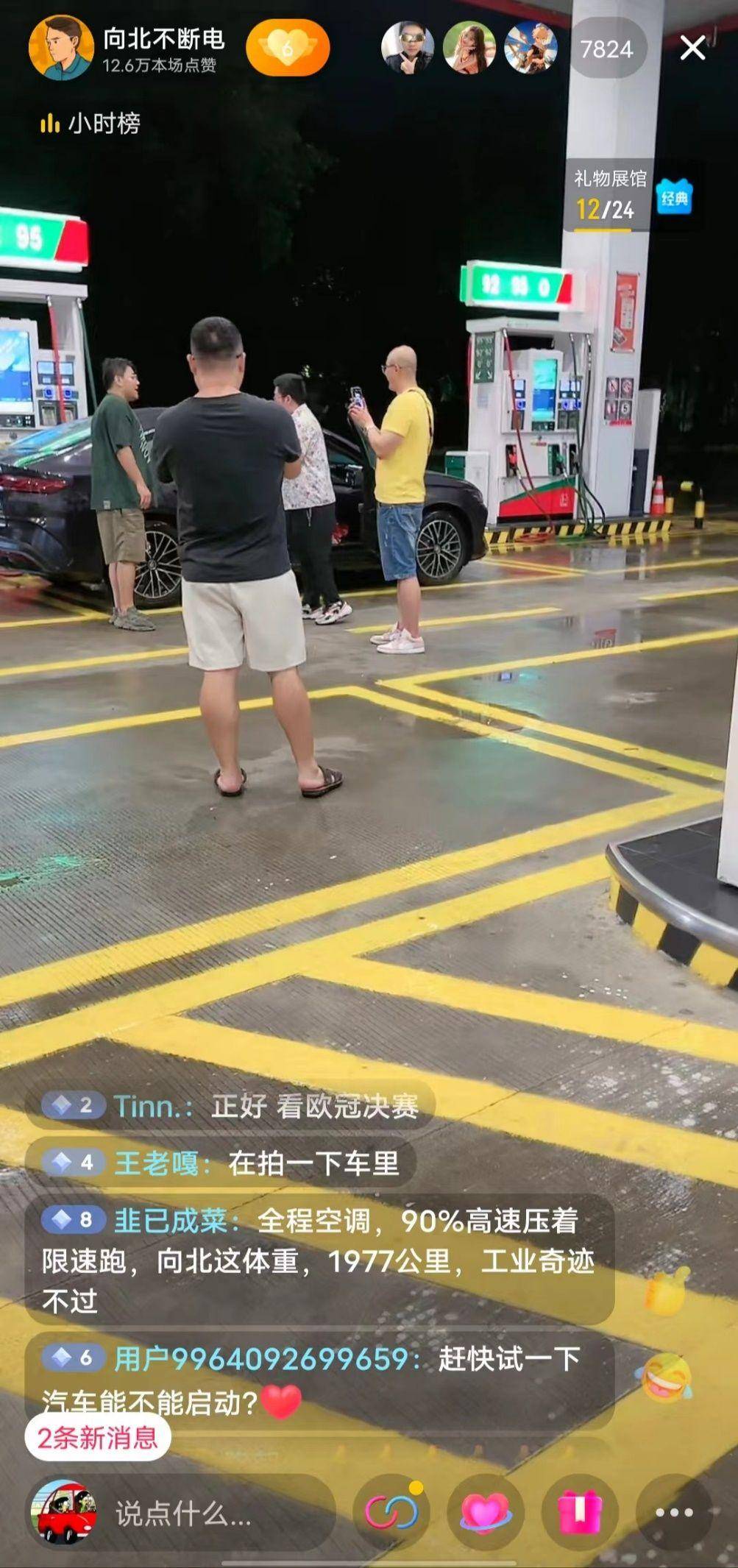 比亚迪 秦L极限续航实测，达成率98.85%，稳了！-比亚迪纯电续航1200公里