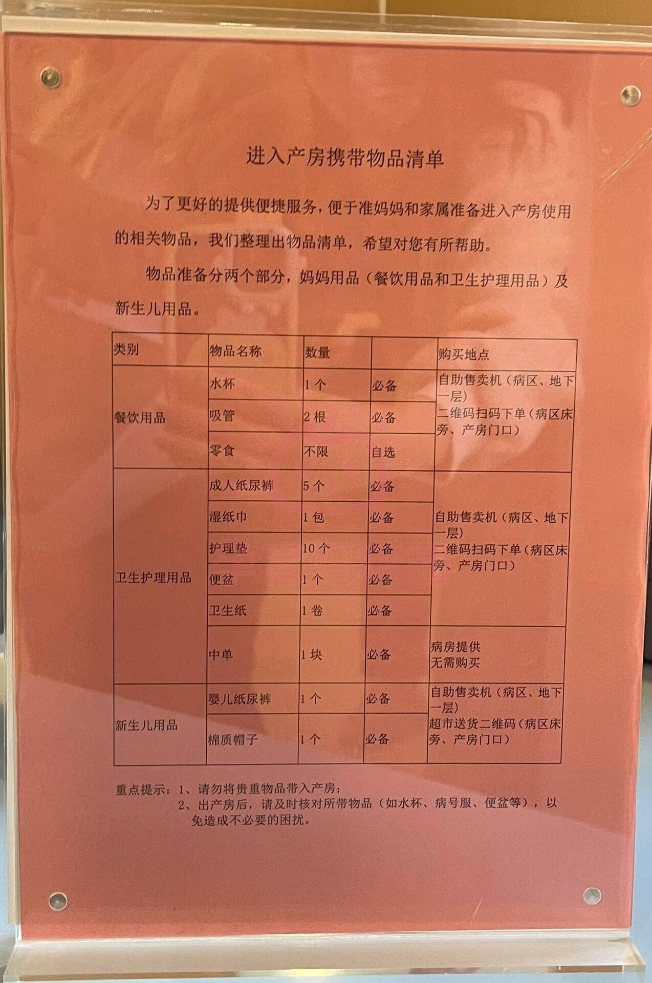 关于北京阜外医院、海淀区代挂专家号，减少患者等待就医的时间的信息