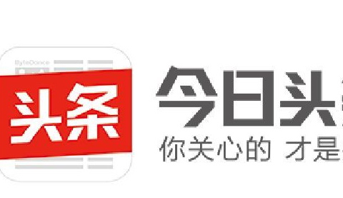 从今日头条,内涵段子下架看:公共阅读的前路在哪里?