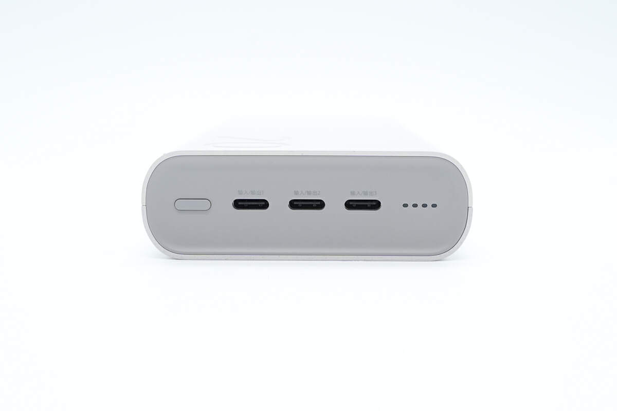 国内上市公司芯片,电芯助力量产,三星45w快充移动电源拆解