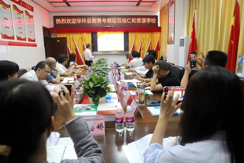 云南省华坪县教育考察组深入四川仁和思源实验学校考察交流