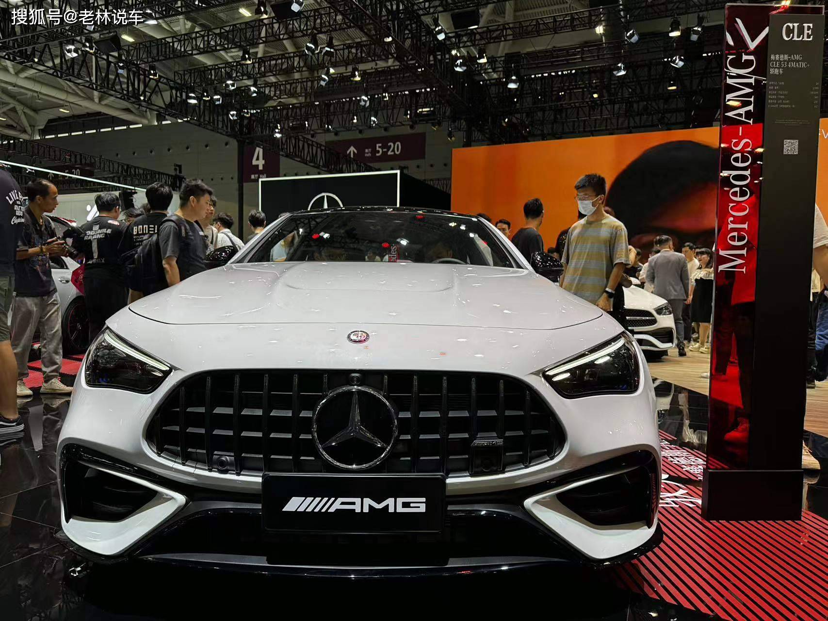 奔驰amg cle正式上市,配3.0t 9at 四驱,4.2秒破百,售71.88万