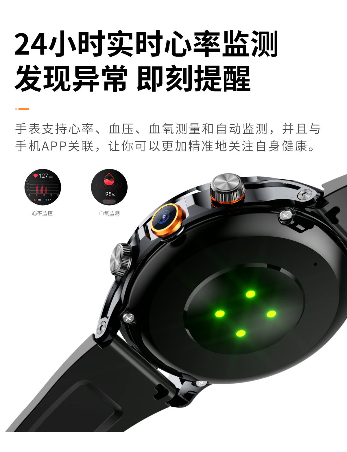 【米拉索】全网通插卡手表:旗舰新款h18,全新上市!