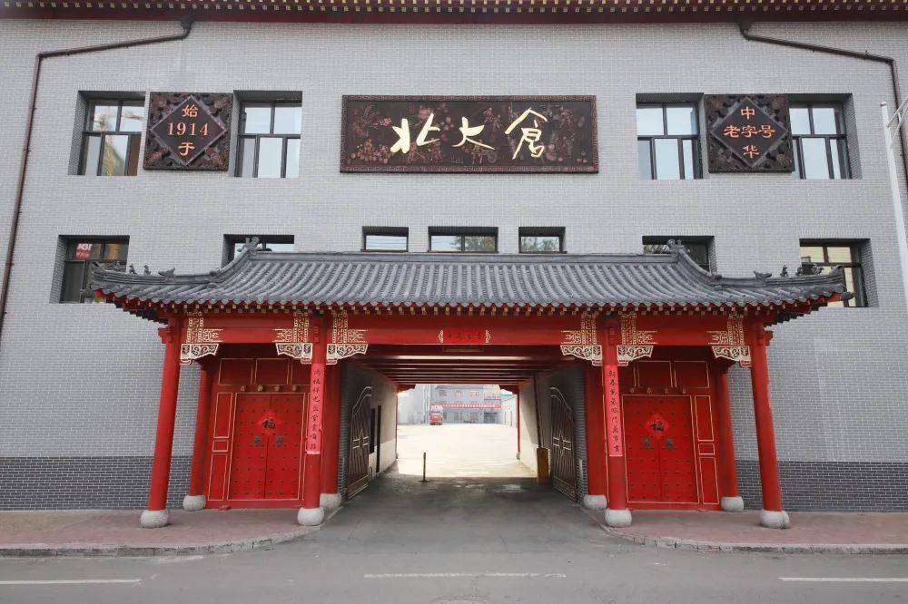 ▎北大仓集团外景(图源:北大仓集团)积极布局华东,珠三角市场的北大仓