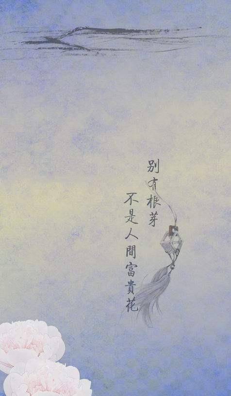 从三个角度分析,纳兰容若被评为"北宋以来,一人而已"的原因