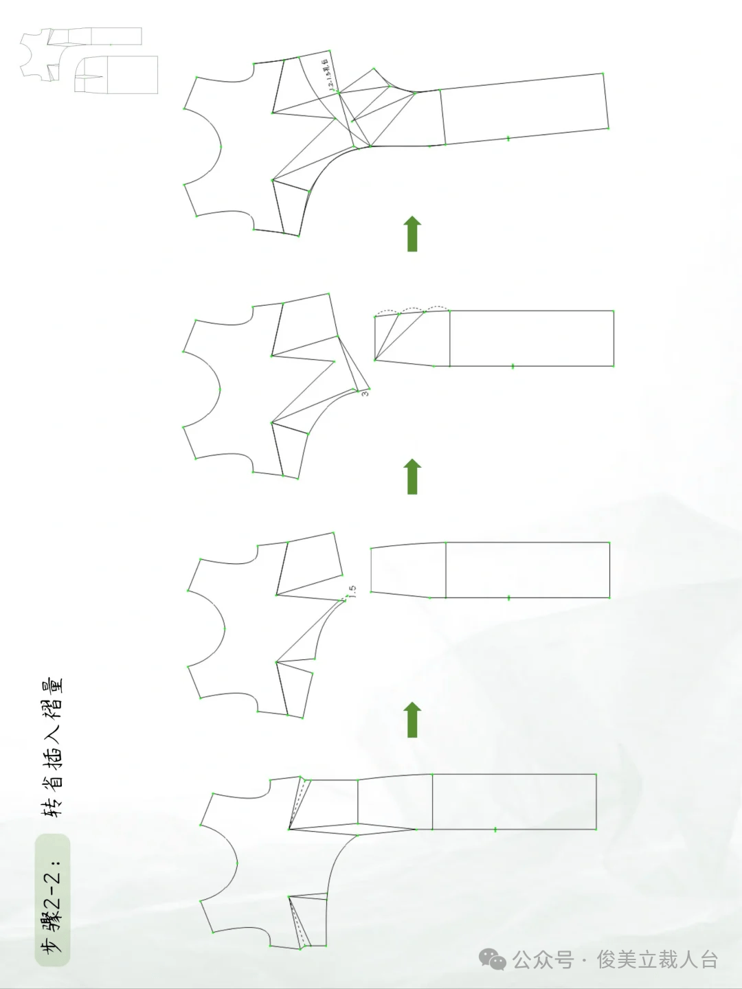 制版世界|裁剪绝美优雅扭结裙