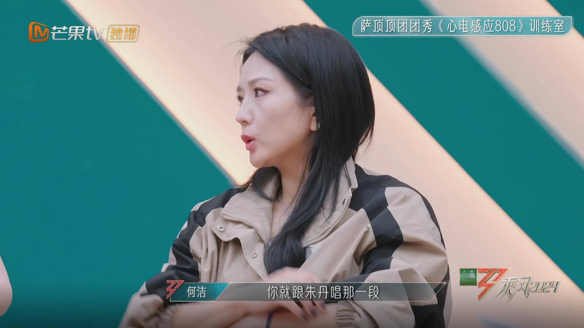 从"何洁生气"来看队员为人,1人败好感,2人情商高,1人太尴尬_雯婕