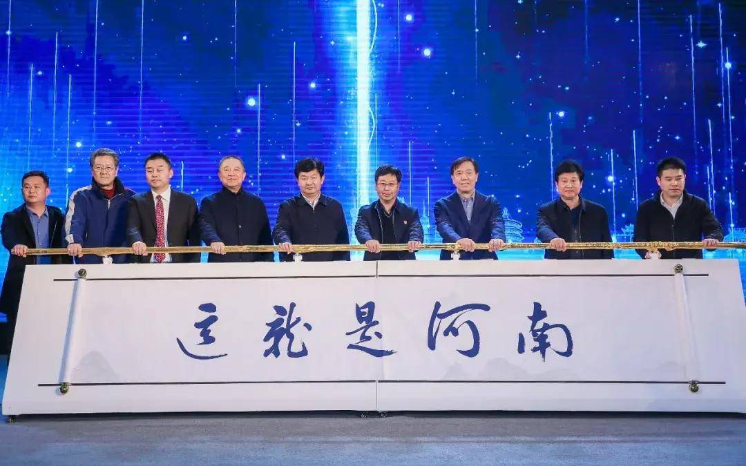 豫记新媒体十年:行走河之南,助力大中原!