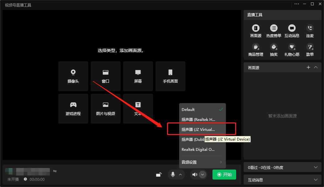 yy直播游戏怎么弄手机（yy手机怎么游戏直播呢） yy直播游戏怎么弄手机（yy手机怎么游戏直播呢）〔yy手机如何游戏直播〕 新闻资讯