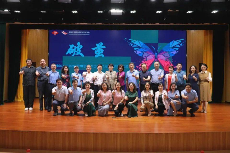 新教师要练"10项基本功",罗湖"五环一体"推进教师队伍建设