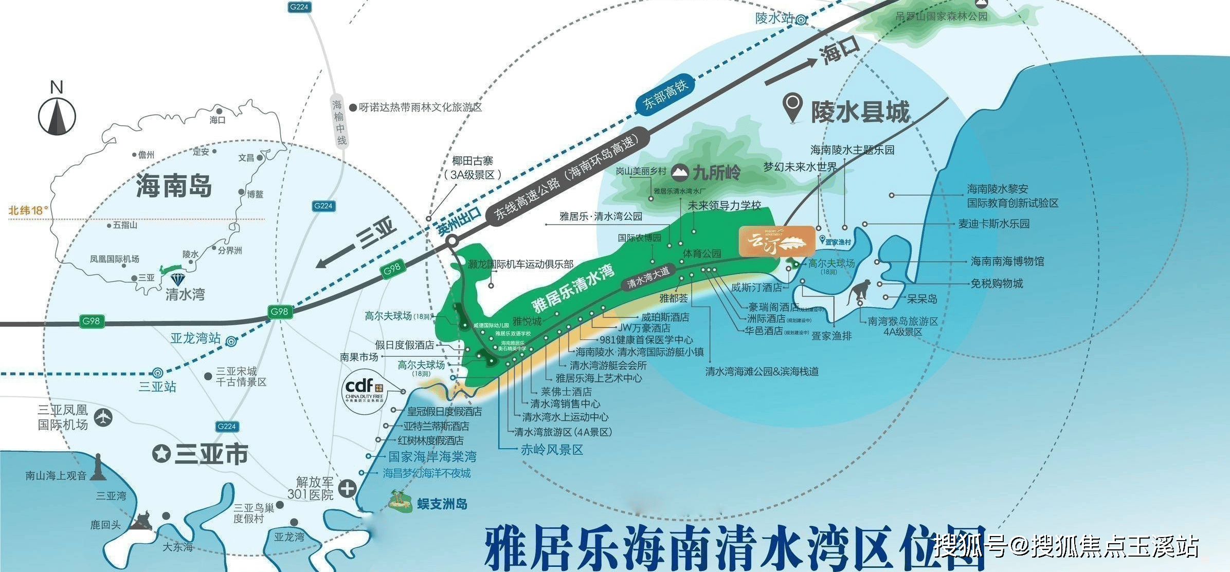 海南清水湾地图图片