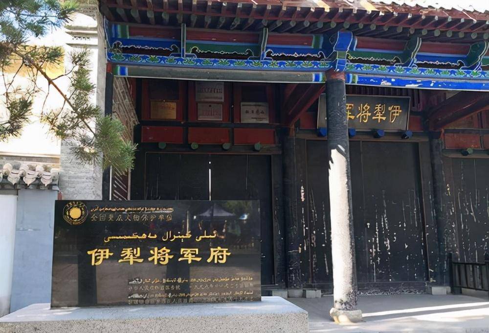 林则徐被贬官流放新疆时为何受到伊犁将军的热情照顾