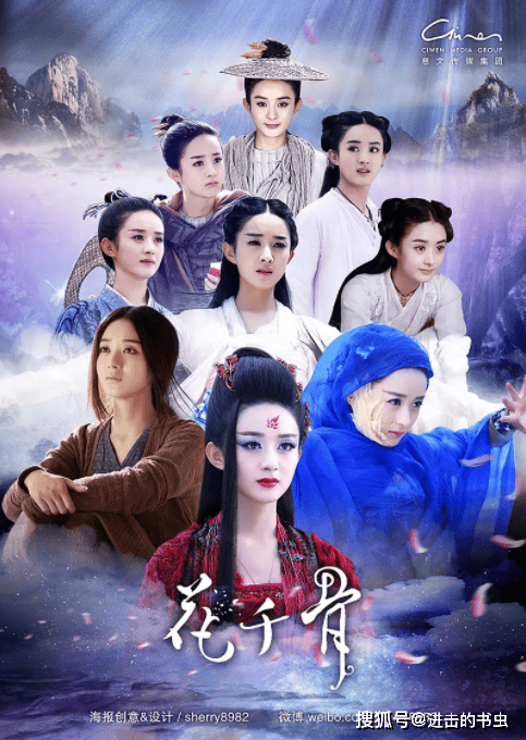 赵丽颖_成为了_电视剧