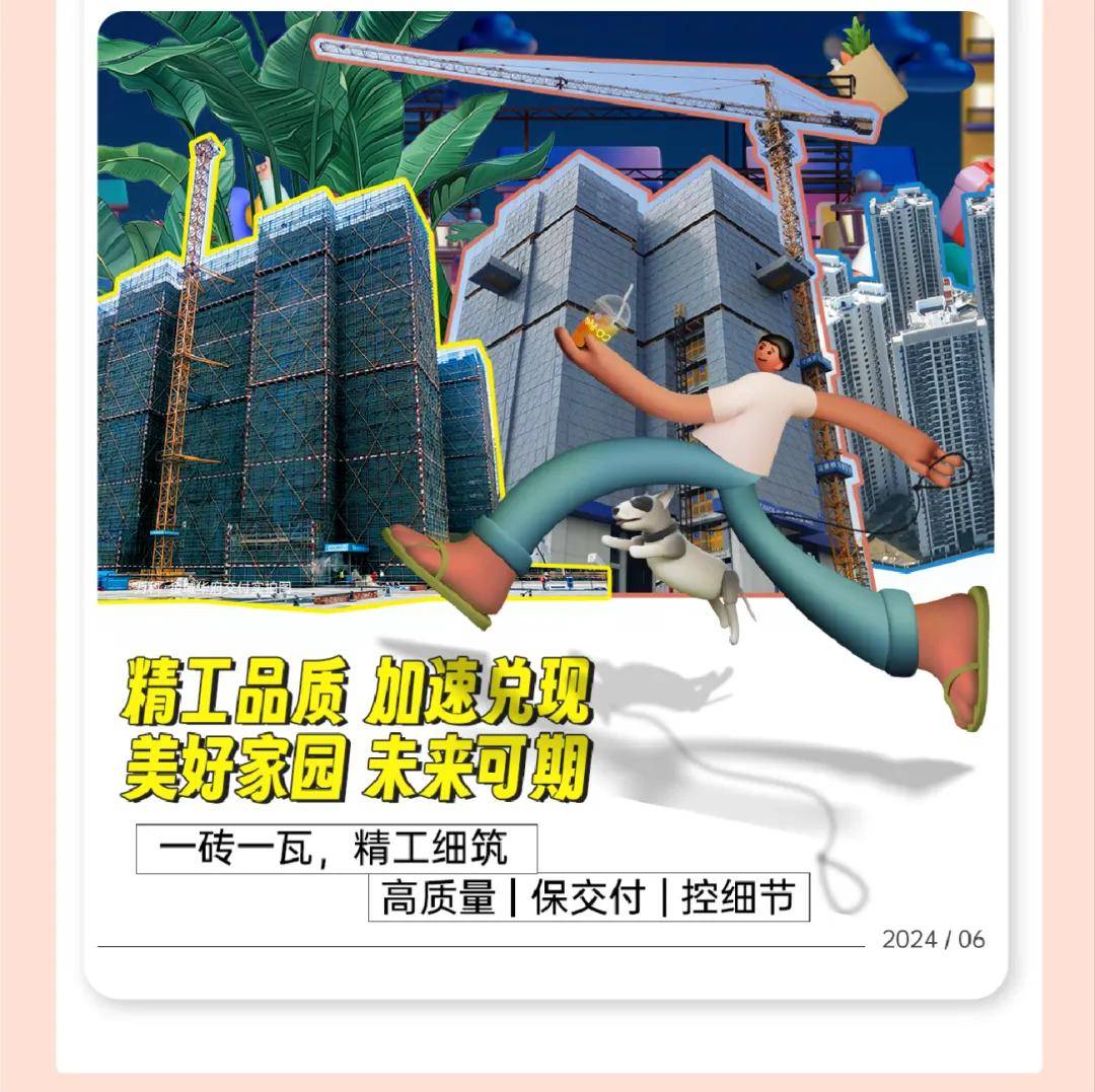 万科邛海17度售楼处电话_售楼中心_阳光海岸楼盘详情-万科邛海17度24