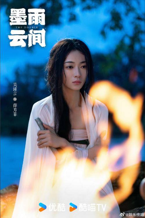 《墨雨云间》热度飙升，吴谨言演技大爆发超越杨幂！-吴谨言黑色