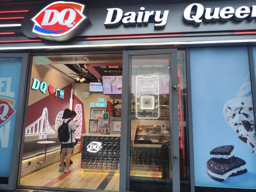 哈根达斯_门店_波比艾斯