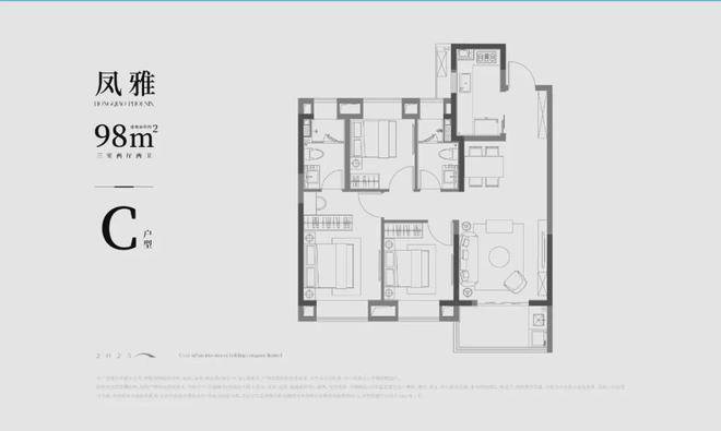 上海青浦华新住宅「中交凤启虹桥」户型图-样板房视频