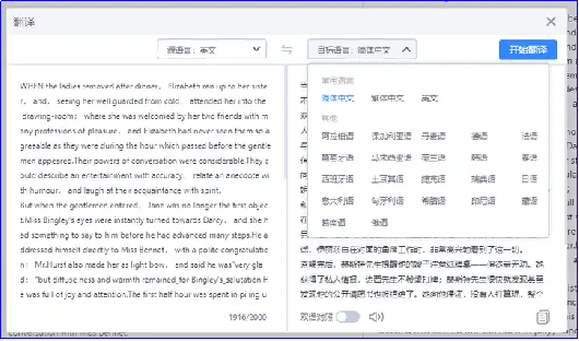 韩文图片文字识别,这几款软件轻松驾驭韩语文本