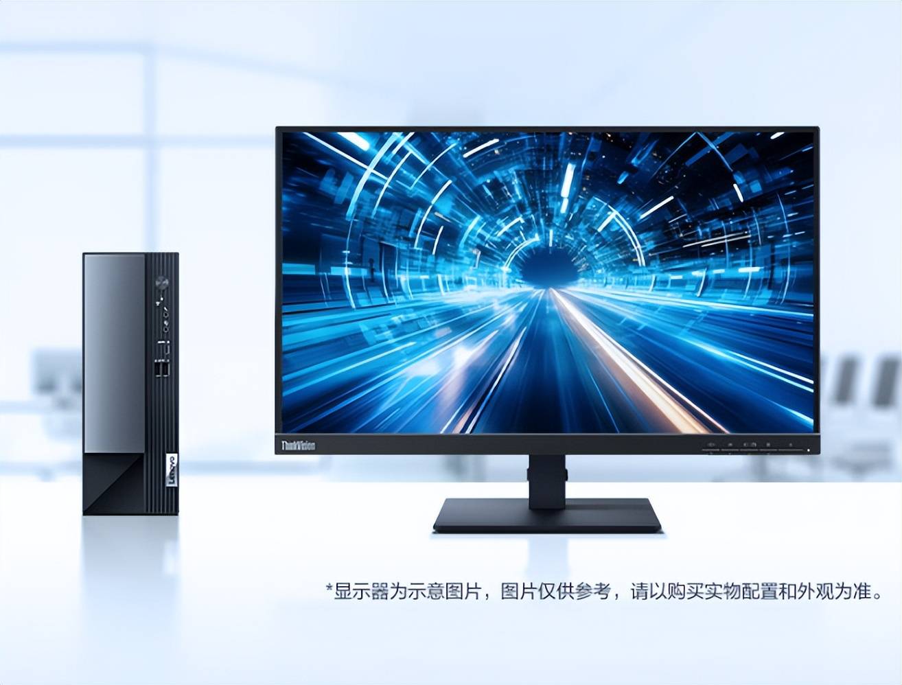惠普联想商用台式机618发力,都用上酷睿14,带显示器不足4000元_电脑