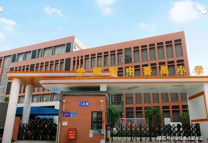 珠江铂世湾5公里内享9大商业综合体:万达广场,天河城,海印又一城,汉溪