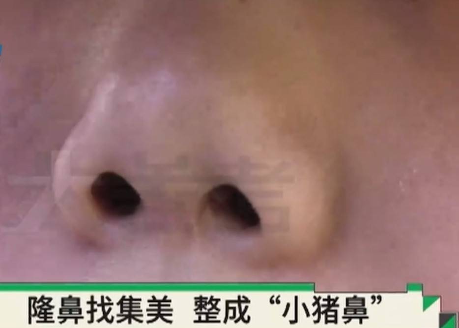 曾因失信被执行 饿极了的郑州集美美容医院你还敢去吗?(图14)